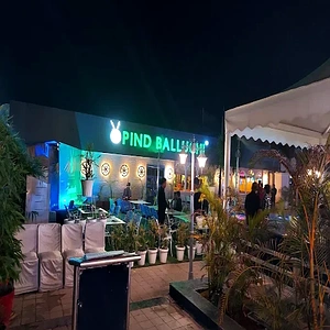 Home pind ball 300x300 clear