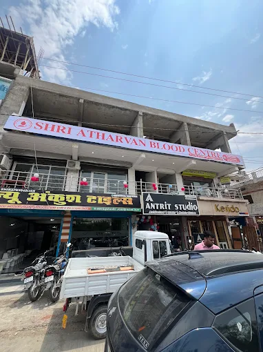 SHRI ATHARVAN BLOOD CENTRE