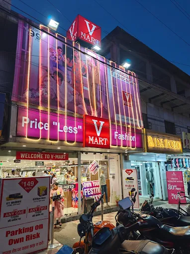V-Mart