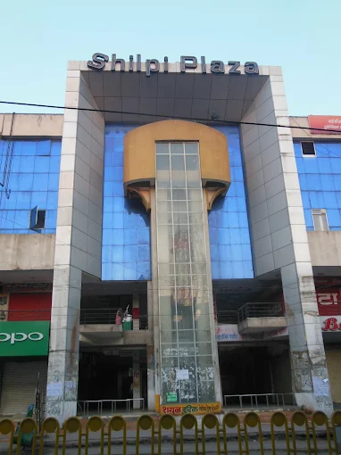 Shilpi Plaza